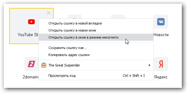 Блэк спрут сайт tor wiki online